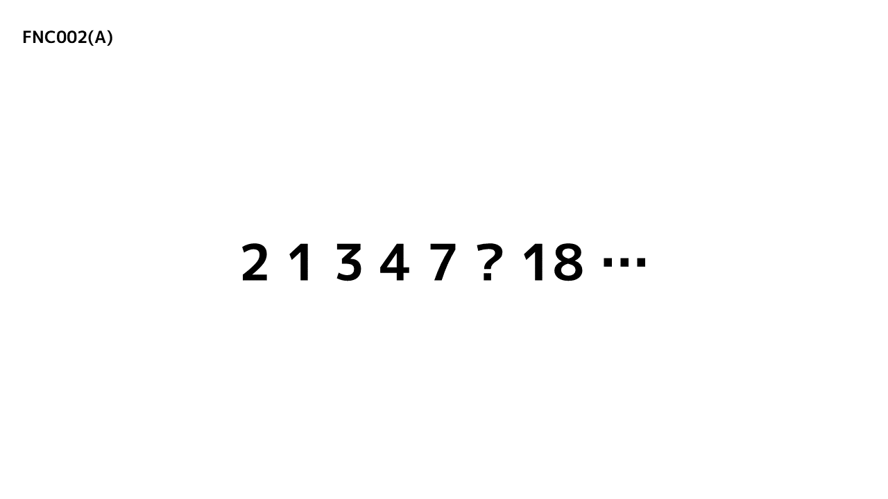 FNC002(A)